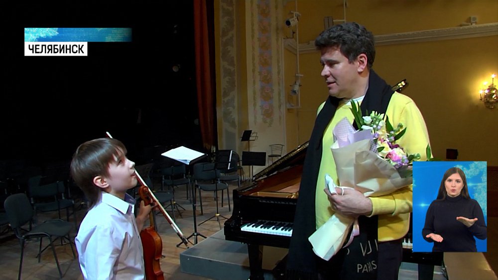 Денис Мацуев встретился с юным скрипачом