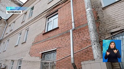 Управляющая компания закончила ремонт дома