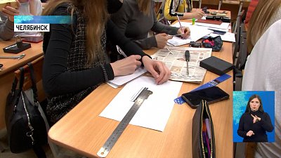 В ЮУрГУ открыли диссертационный совет