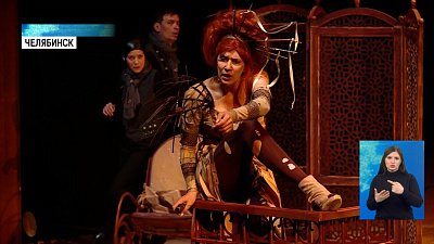 Театр Драмы ставит фэнтези