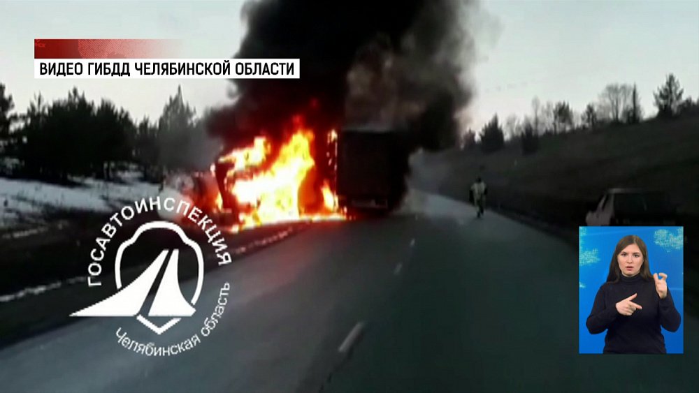 Грузовики столкнулись и вспыхнули на трассе