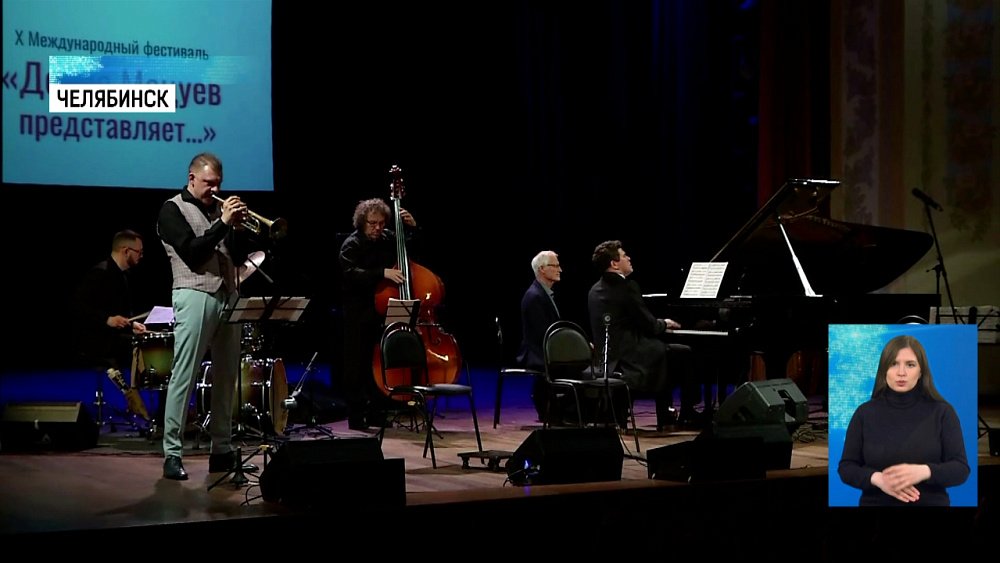 Прошел заключительный концерт Мацуева