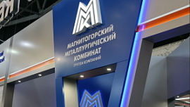 ММК вложил 7 млрд рублей в экологию ММК вложил 7 млрд рублей в экологию