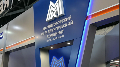 ММК вложил 7 млрд рублей в экологию