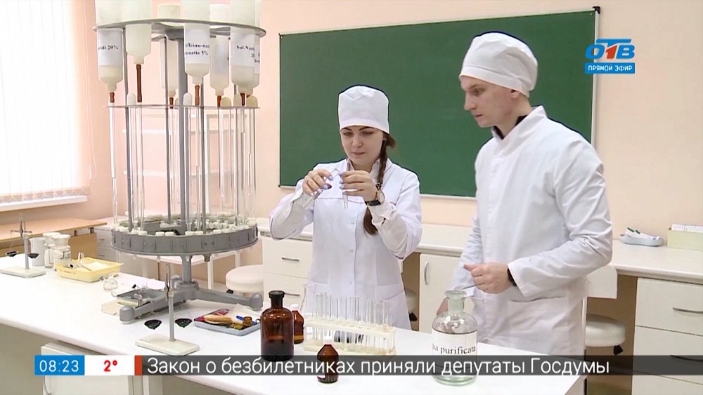 Пусть меня научат — Где учат на провизора