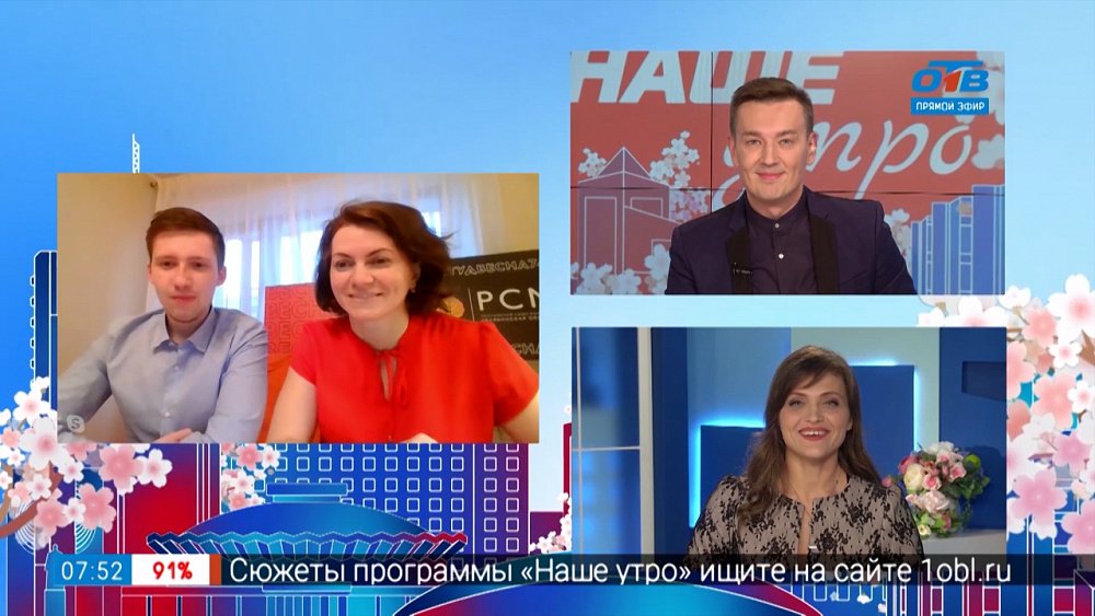 Гость на связи — Весна студенческая — 2021