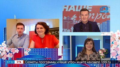 Гость на связи — Весна студенческая — 2021