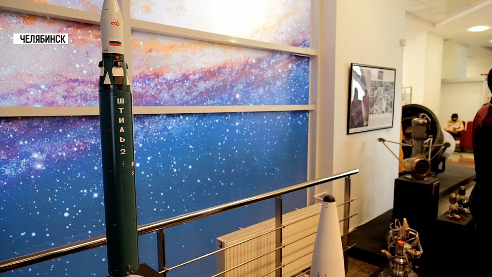 Космическая выставка открылась в Челябинске