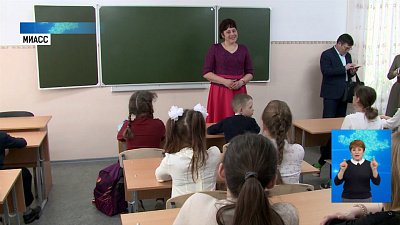 В Миассе открыли первый башкирский класс