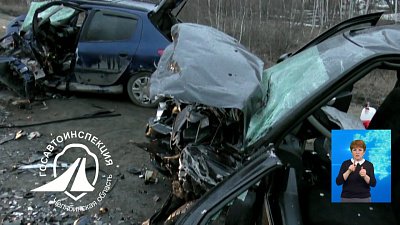 Бабушка и внук попали в смертельное ДТП