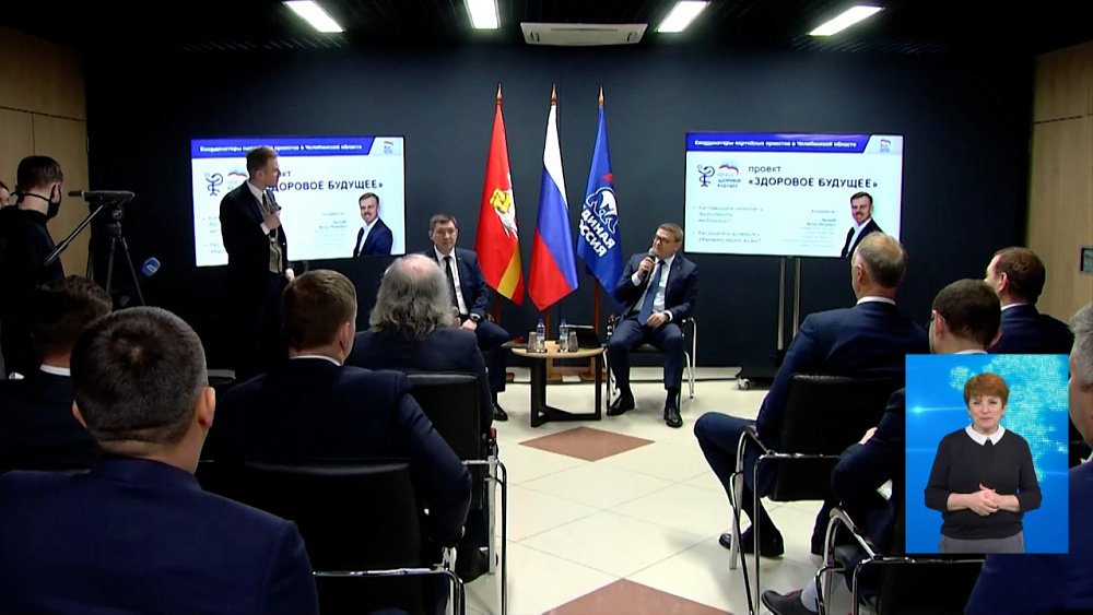 Текслер собрал новую команду «Единой России»