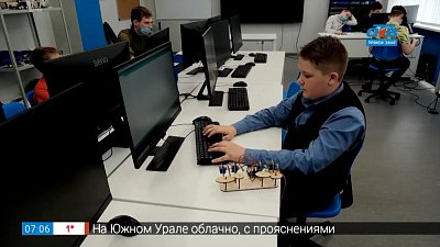 Сюжет «Изобретения Кванториума»