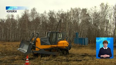 Челябинские бульдозеры прошли тест-драйв