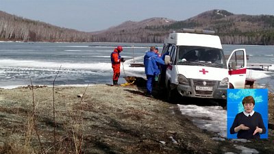 Рыбаку стало плохо на льду