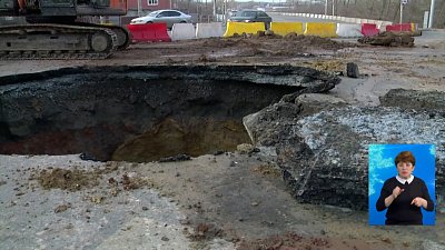 Новый провал на северо-западе Челябинска