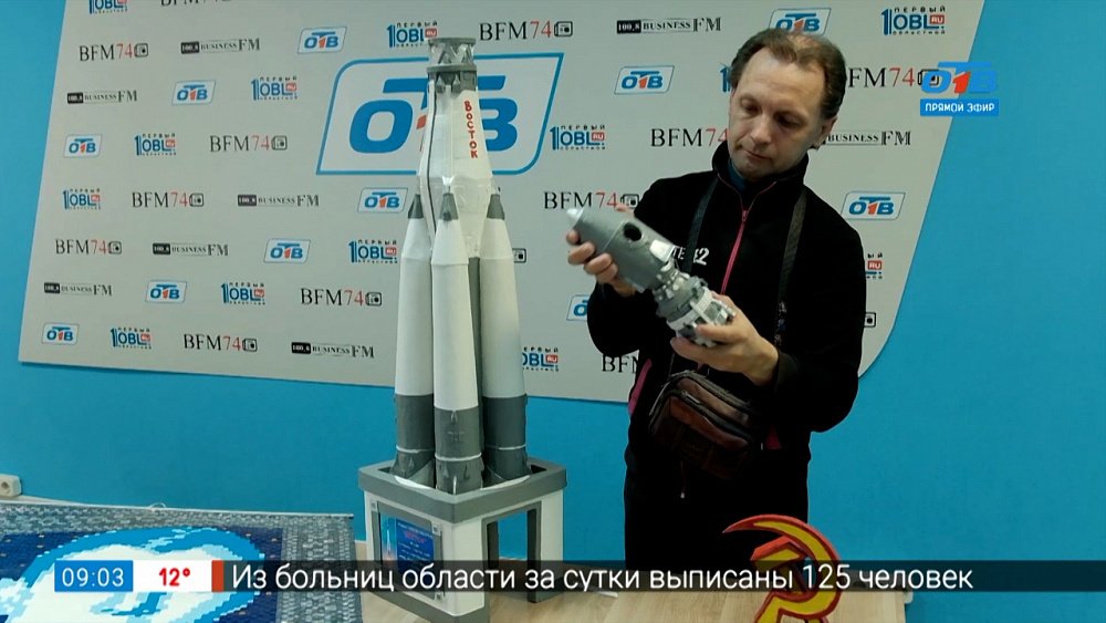 Сюжет «Поделки просто космос»