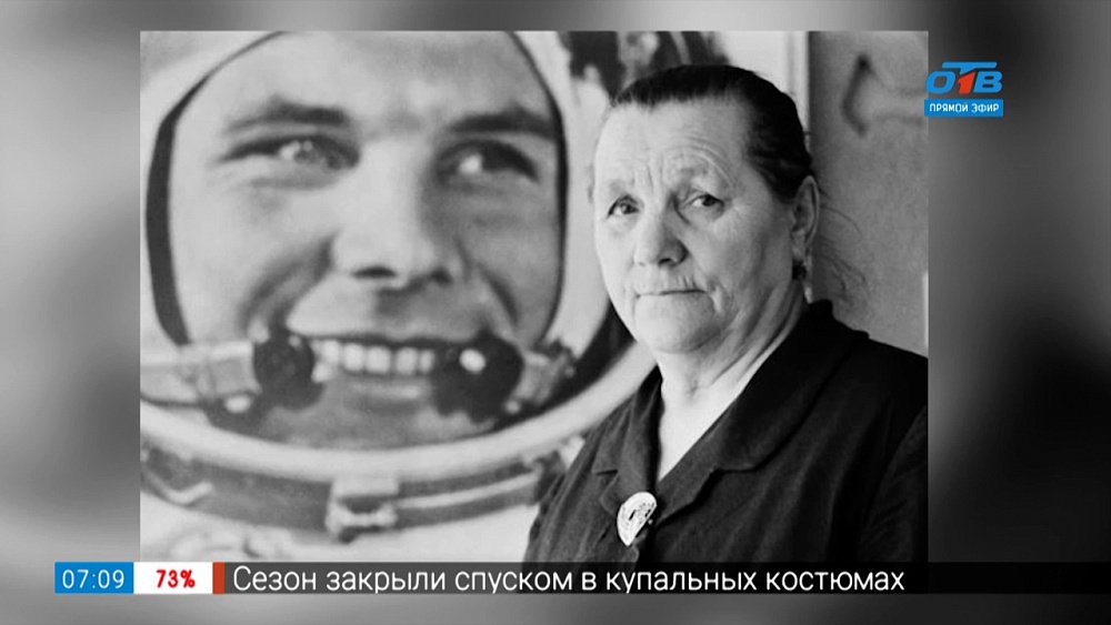 Сюжет «След Гагарина в Челябинске»