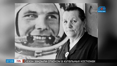 Сюжет «След Гагарина в Челябинске»