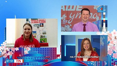 Гость на связи — Круизный тур по России