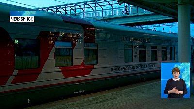 По железной дороге пустили «Поезд здоровья»