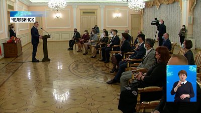 Южноуральцы получили государственные награды