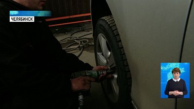 Пора ли менять резину на авто?