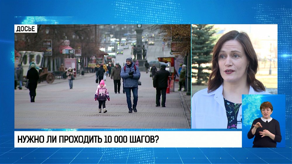 Нужно ли проходить 10 000 шагов?