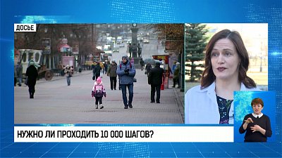 Нужно ли проходить 10 000 шагов?