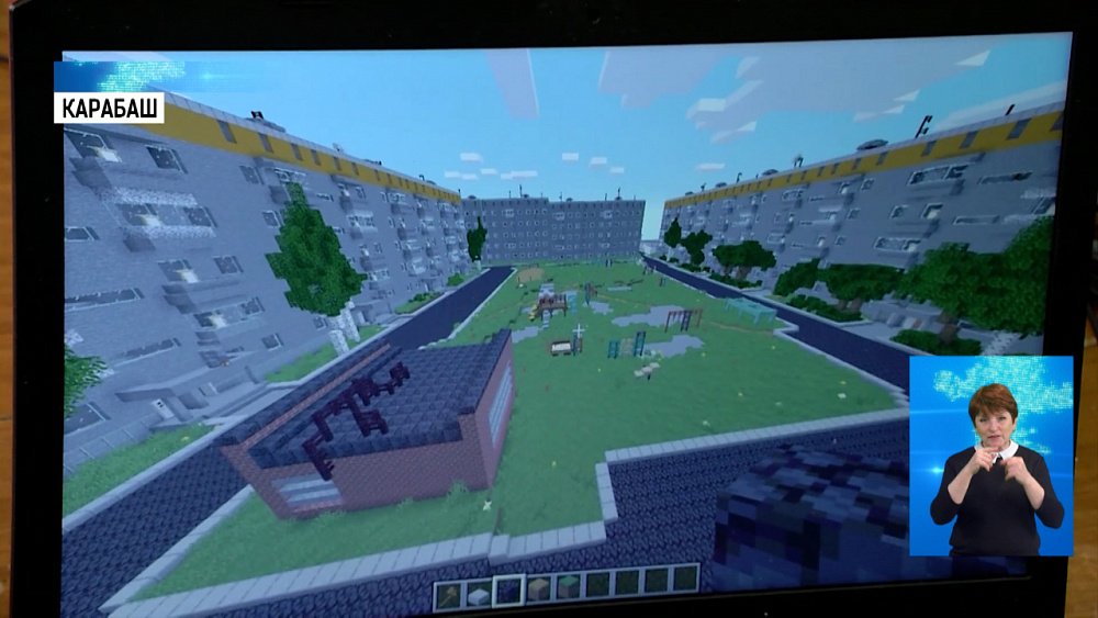 Школьники построили Карабаш в игре Minecraft