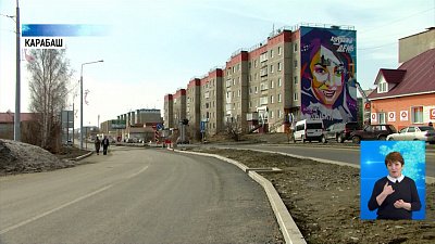 В Карабаше появилось яркое граффити