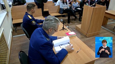 Евгений Пашков произнёс последнее слово