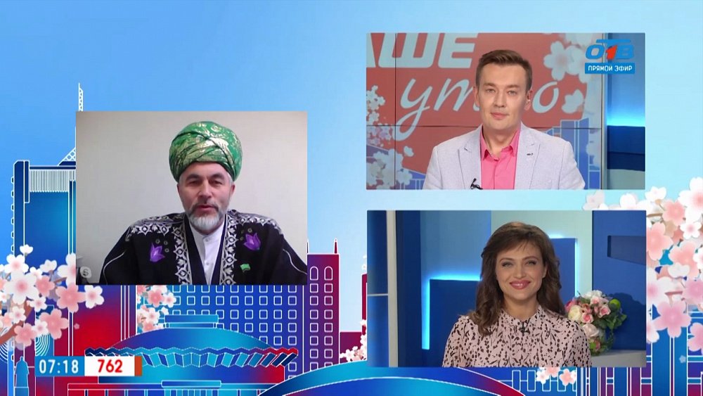 Гость на связи — Рамадан-2021