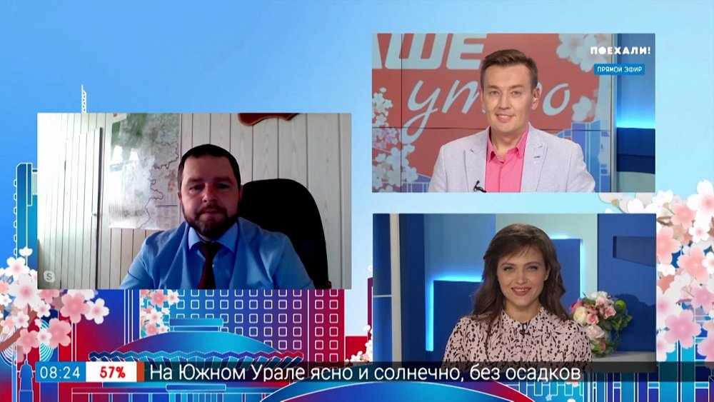 Гость на связи — Начало пожароопасного сезона