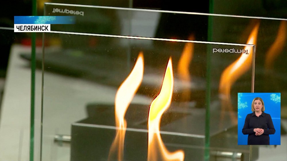 Челябинский инженер разработал биокамин