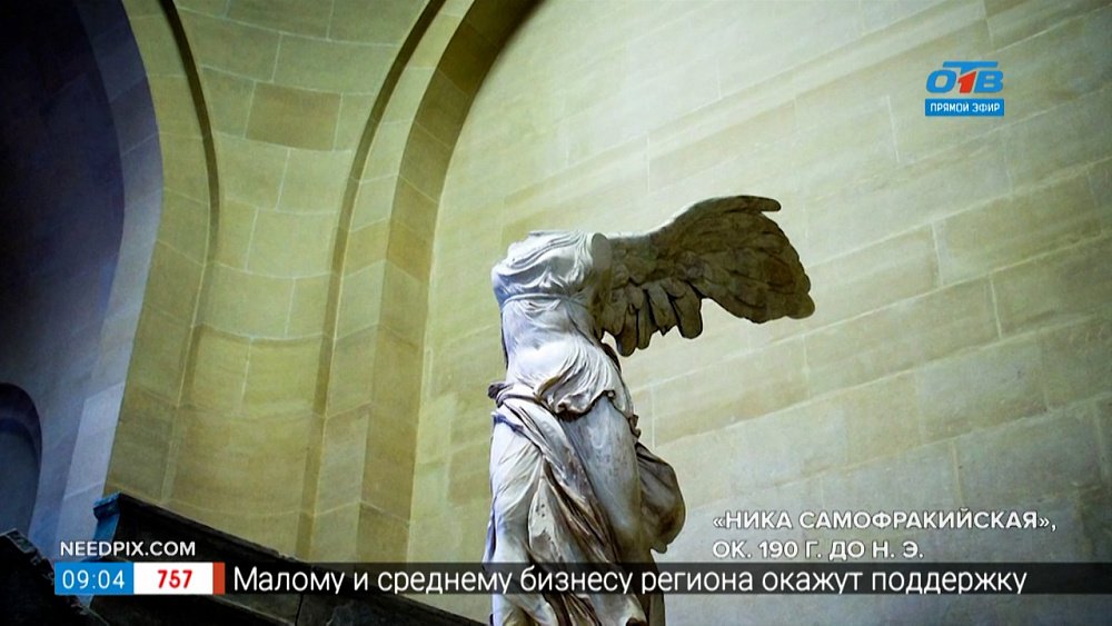 История одного шедевра — Ника Самофракийская