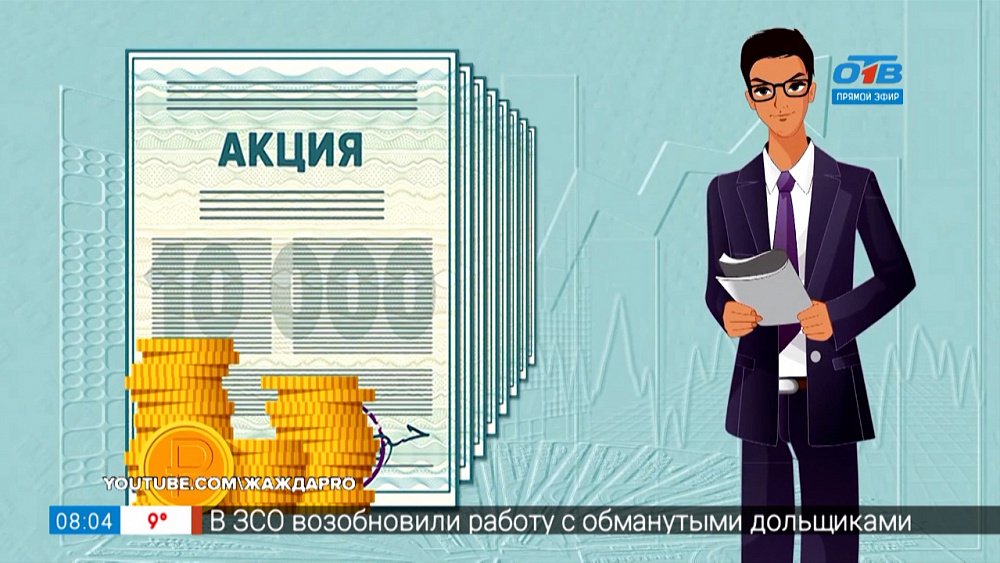 Азбука инвестора — типы финансовых инвесторов 