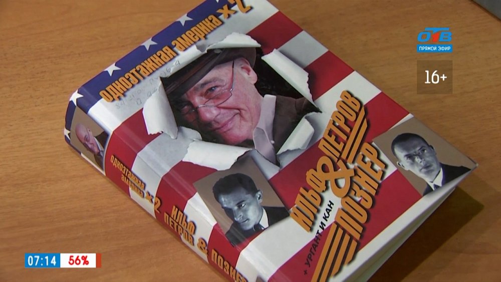 Читать — не перечитать — книги о путешествиях