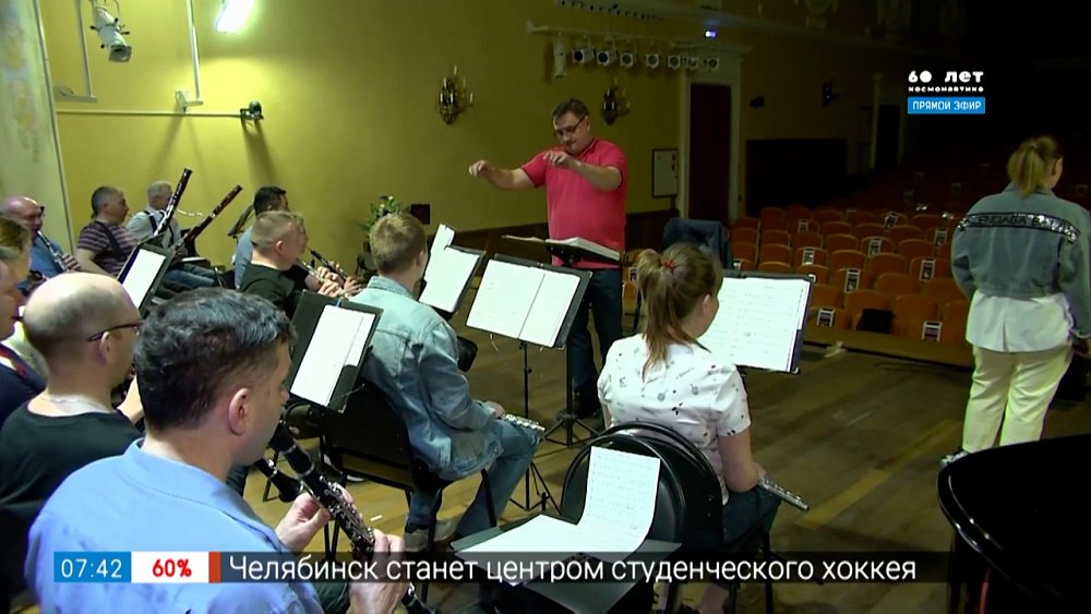 Культпоход — концерт «Вечная любовь» в челябинской филармонии