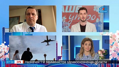 Гость на связи — отмена туров в Турцию