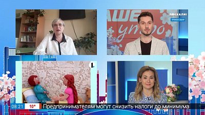 Гость на связи — юные мультипликаторы Катав-Ивановска взяли приз