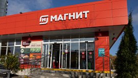 «Магнит» запустил в Челябинске сервис доставки продуктов «Магнит» запустил в Челябинске сервис доставки продуктов