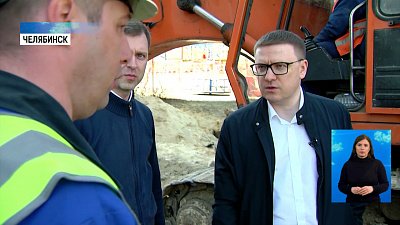 Губернатор приехал на место провала коллектора