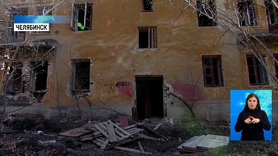 Депутаты приняли закон о реновации