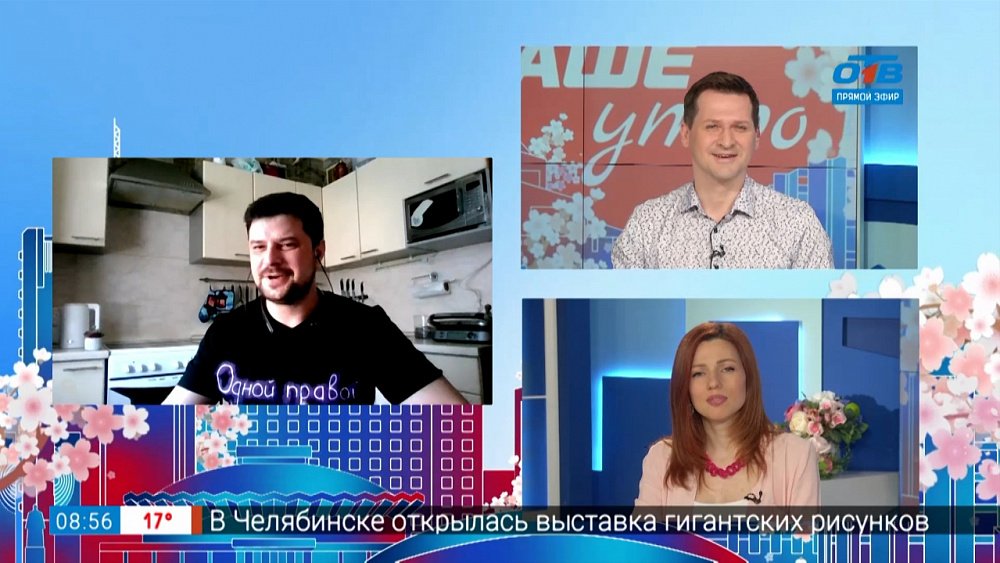 Гость на связи — премьера программы «Как тебе такое, Илон Маск?» 