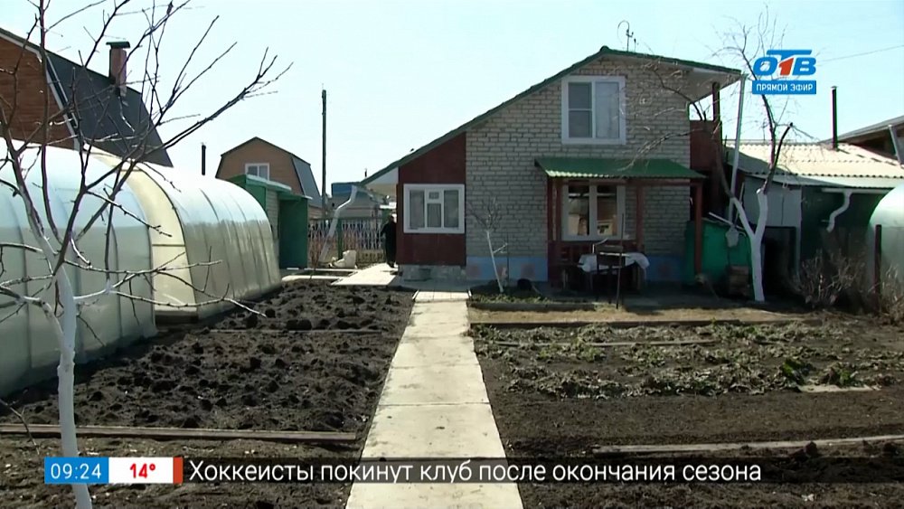 Сюжет «Виды дачных домиков»