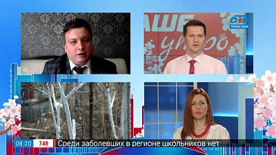 Гость на связи — земля по закону!